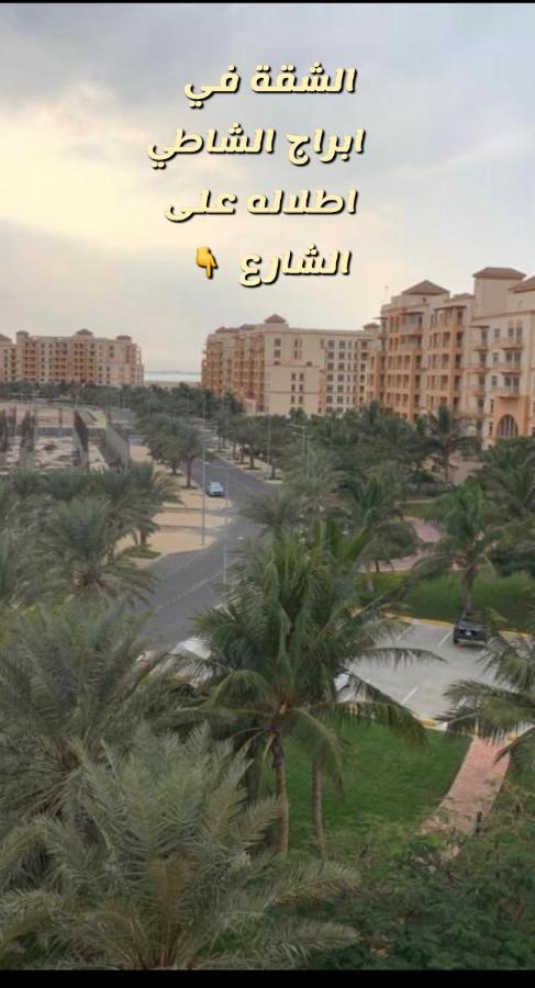 ميسان الشاطئ King Abdullah Economic City エクステリア 写真